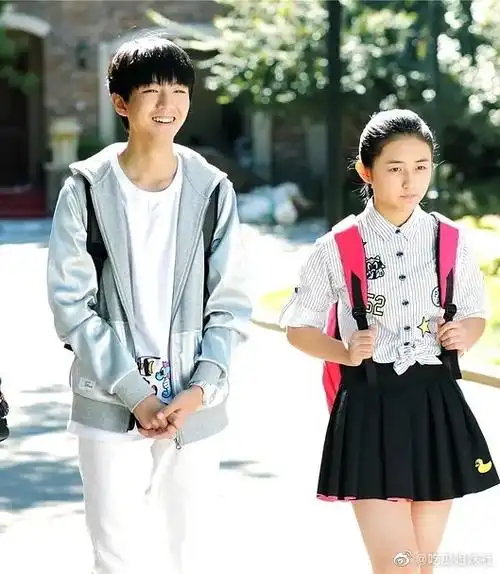 王俊凯张子枫同框