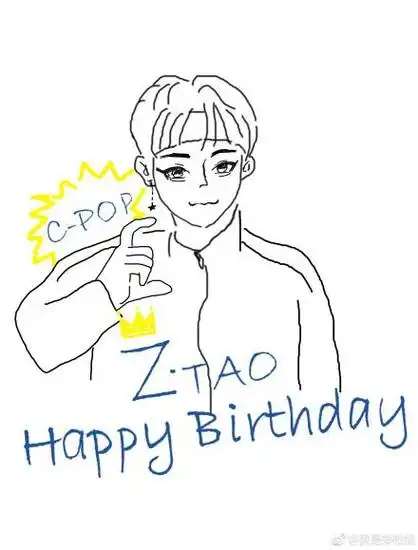 黄子韬符号简笔画