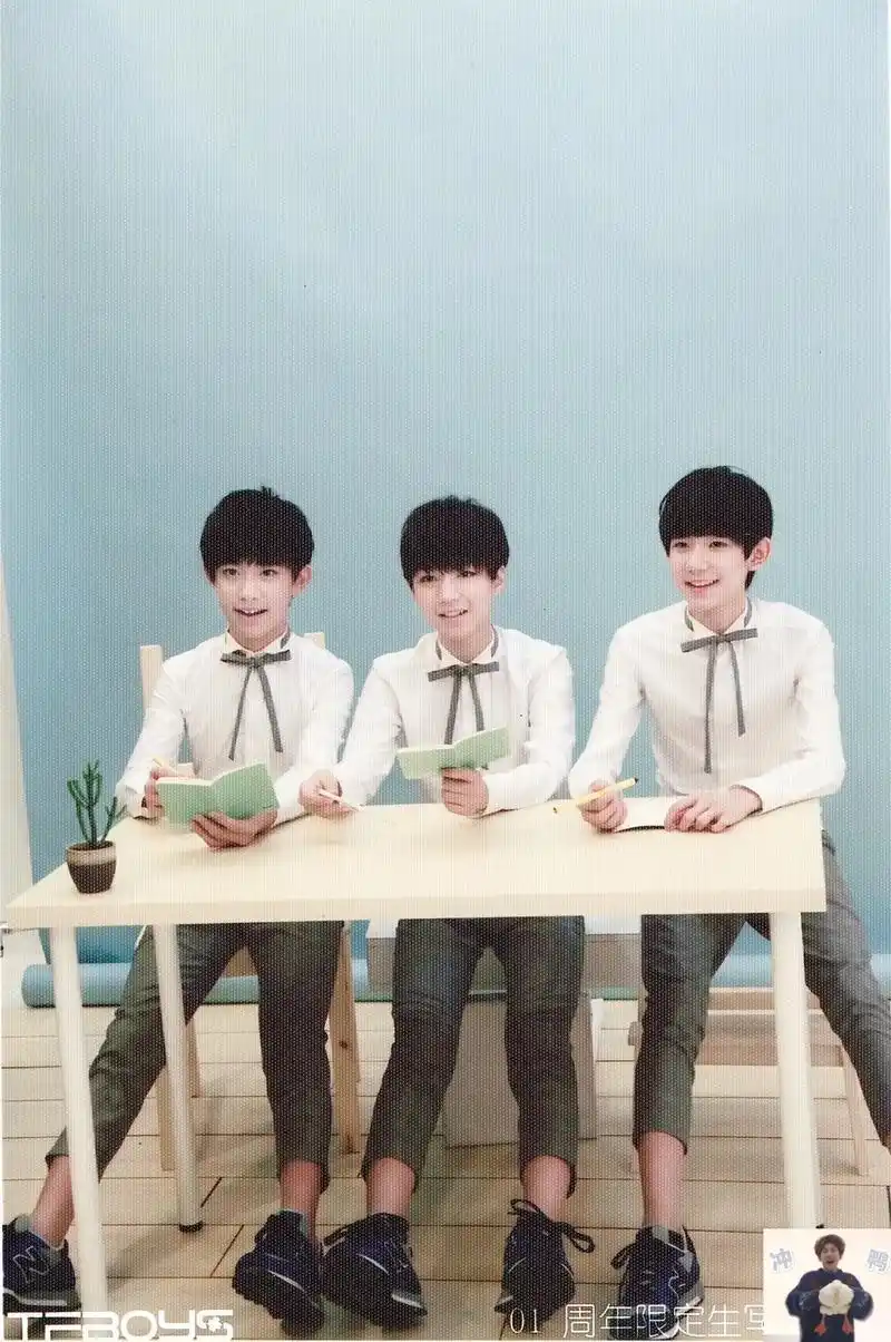 他们三只在一起合体的时候是真的很开心 #tfboys十年之约