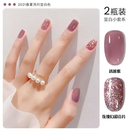 指甲油美甲专用光疗流行色优惠券爱比价妈妈