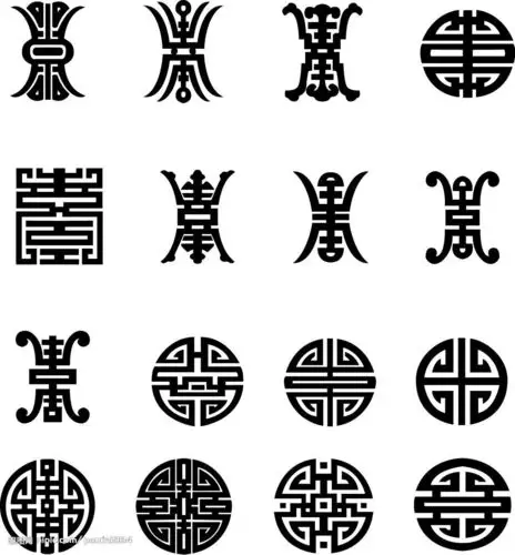 什么请问有谁知道这个东西左边的那个圆圈里面的字是什么? - 知乎