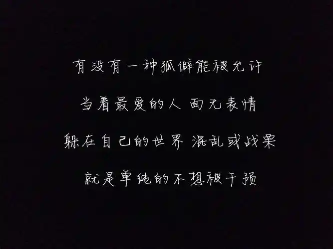 其它 再不易,也请好好活着 写美篇  "这辈子想起来就这样过来了,过得