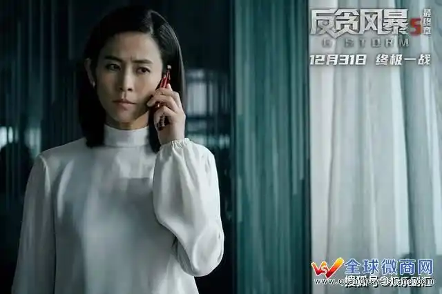 反贪风暴5最终章终极预告反贪风暴最后一战