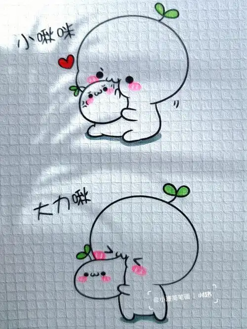 简笔画  #长草颜团子  #简笔画教程