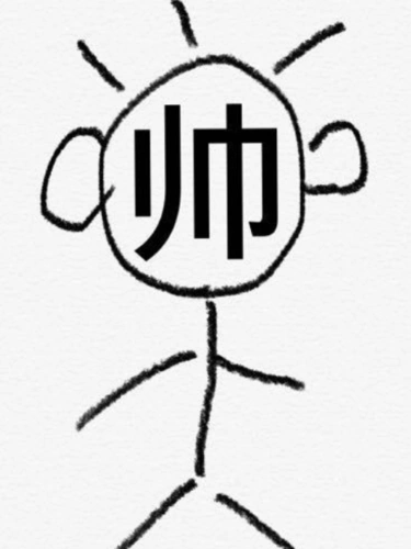 位周震南担任队长,焉栩嘉,夏之光,姚琛,翟潇闻,张颜齐,刘也,任豪,赵磊