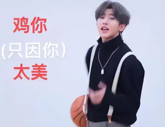 被同学起哄嘲笑,官媒:别让烂梗毒害学生|蔡徐坤|中小学|孩子成绩_网易