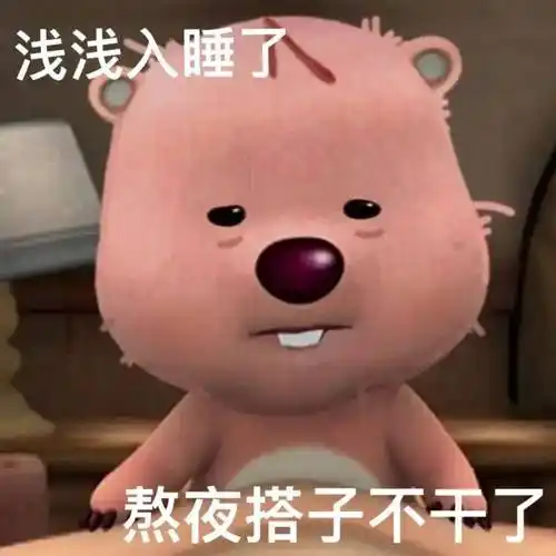 沙雕好玩的表情包:朋友网络吗?