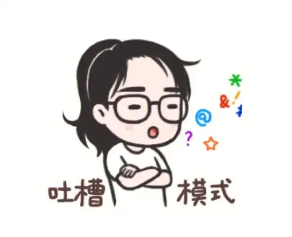 多伦多兼职工作吐槽最终篇拜拜了您