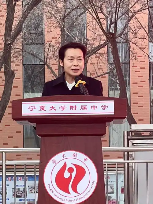 宁夏大学附属中学召开高三年级百日誓师暨表彰大会