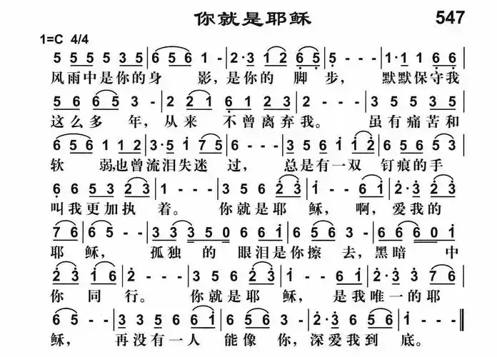 "就可以下载该歌谱了!