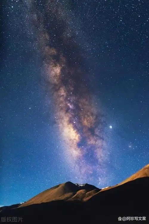 星空文案短句干净治愈(关于星空的句子唯美)