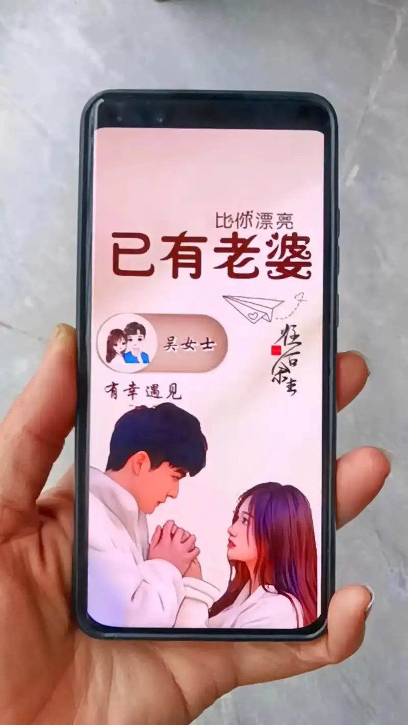 和老公老婆的情侣壁纸来了#我又来送图啦 #情侣锁屏 #可换照 - 抖音