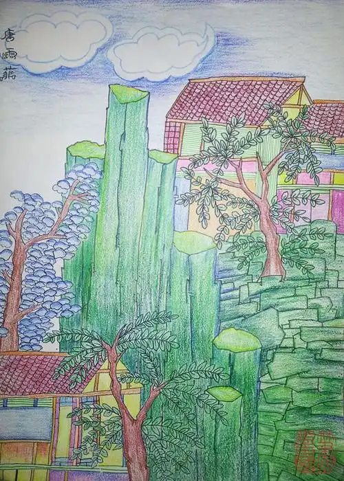 儿童画 《山水》