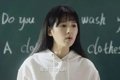 《小舍得》:我喜欢那个"偏心眼"的老师