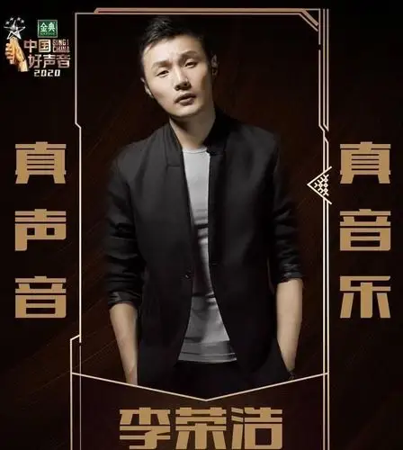 2020年《中国好声音》为何迟迟未官宣导师?这张图片或许能告诉你