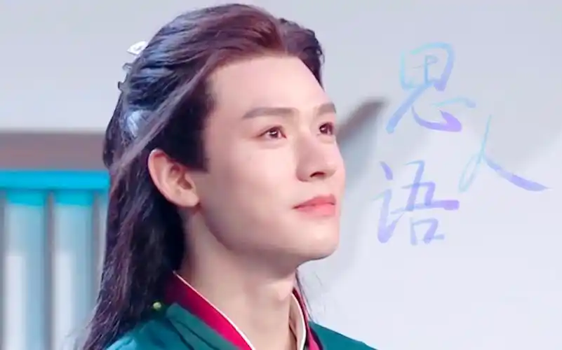 欢迎回来~ | "与你共渡人间,不理会是非"| 龚俊温客行| 山河令演唱会