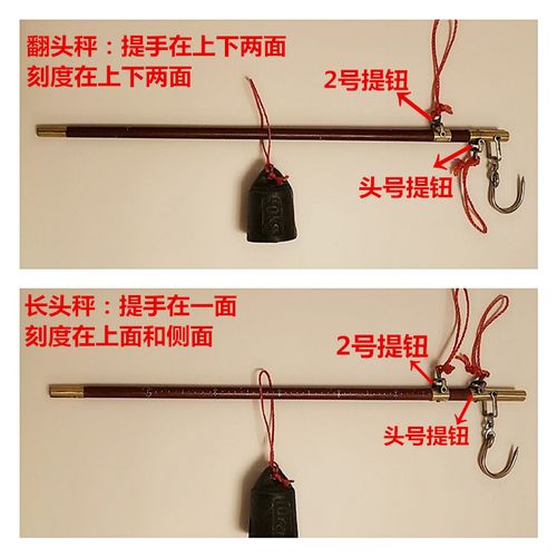 杆秤老式秤砣木杆带盘手工手提秤带钩秤喜秤手提秤