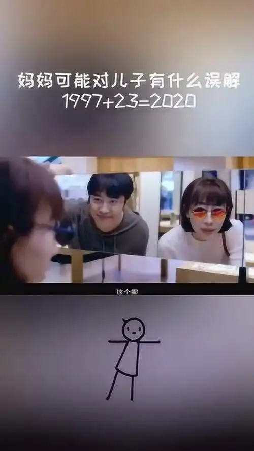 儿子交了女朋友,妈妈吓晕在电梯里