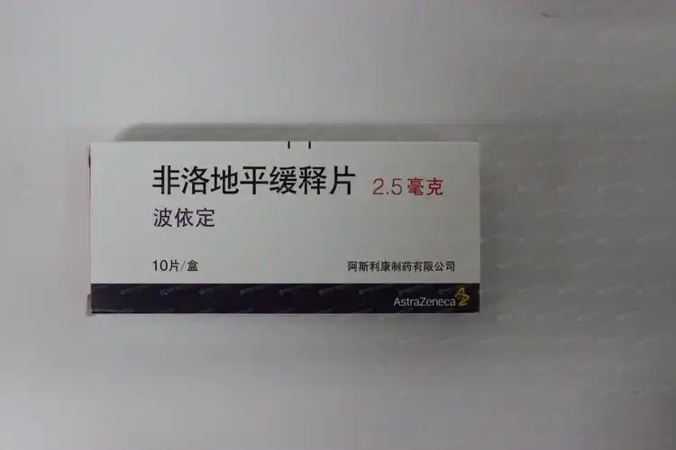 波依定(非洛地平缓释片)