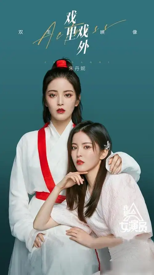 我是女演员导师拖后腿刘涛背锅泪洒现场老演员水平就这