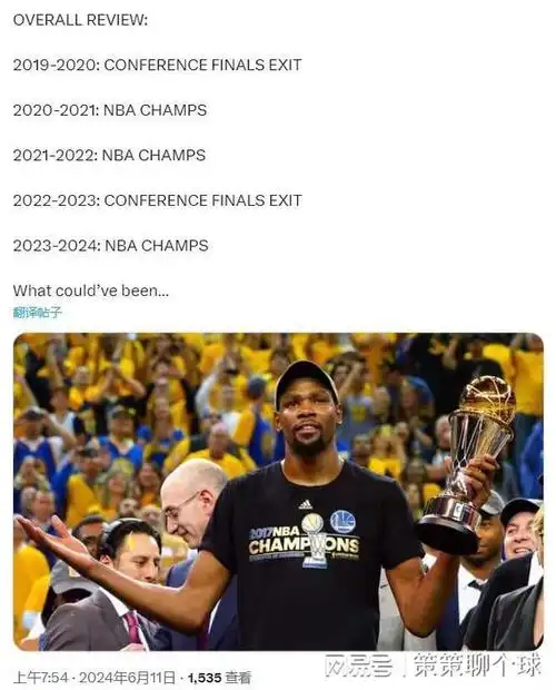 库明加维金斯或4换1离队,27 6巨星辅佐水花争冠|勇士队|总冠军|水花