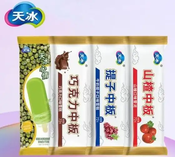 雪糕厂每年带薪放寒假9月到1月在家躺或出去玩都有休假工资