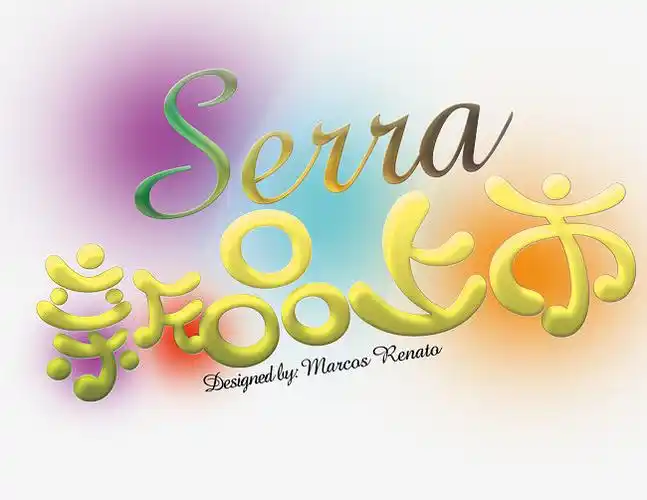 可爱新品上市艺术字免费下载