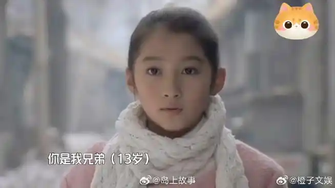 已经出道23年了从小学生演到大学生,既是老戏骨又是新人演员关晓彤!