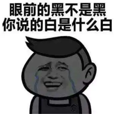 夏天晒黑搞笑表情包合集