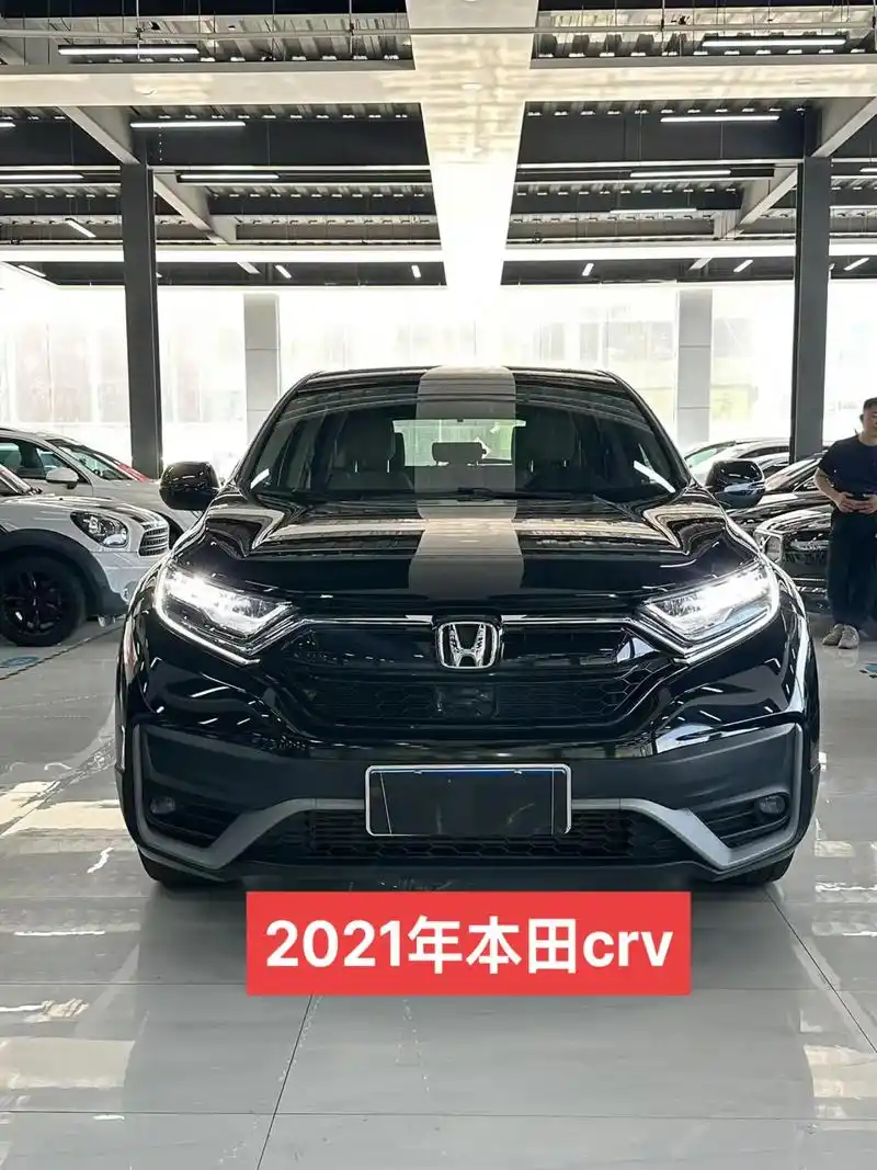【车辆型号】本田crv舒适1.5t 【现车 - 抖音