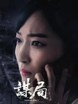 陈一美(李佳璇饰演)