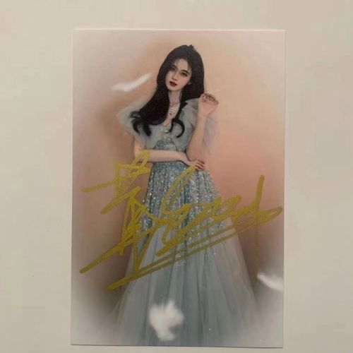鞠婧祎亲笔签名照亲签保真粉丝应援周边产品正品收藏无印刷