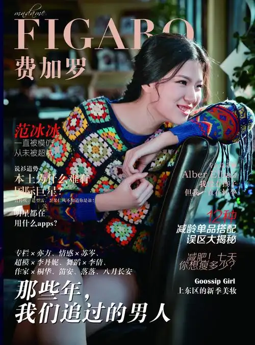 街舞海报 时尚杂志封面 其他【更新中】