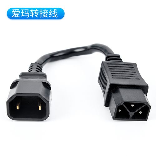 新国标爱玛电动车电瓶充电器48v60v72v20ah国标插头原装爱玛通用