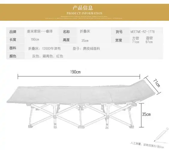 小米mi生态米家通用折叠床午睡床单人午休床办公室睡躺椅单人床简易床