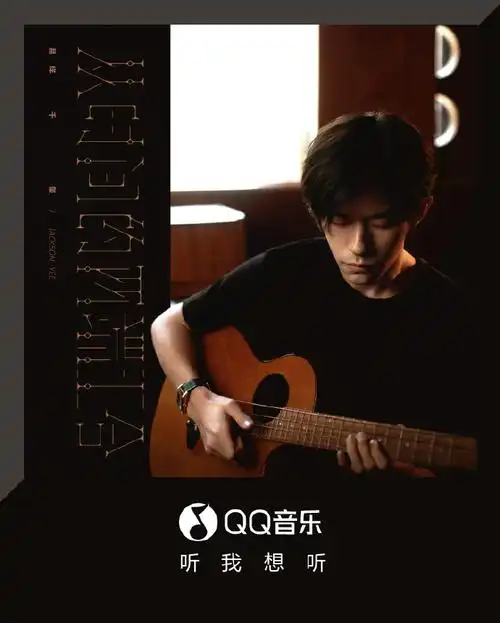 qq音乐新歌首发#@tfboys-易烊千玺全新单曲《从时间的两端汇合》帐浇