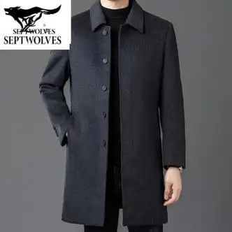 七匹狼septwolves毛呢大衣男秋冬季羊毛呢风衣羽绒外套内胆商务休闲