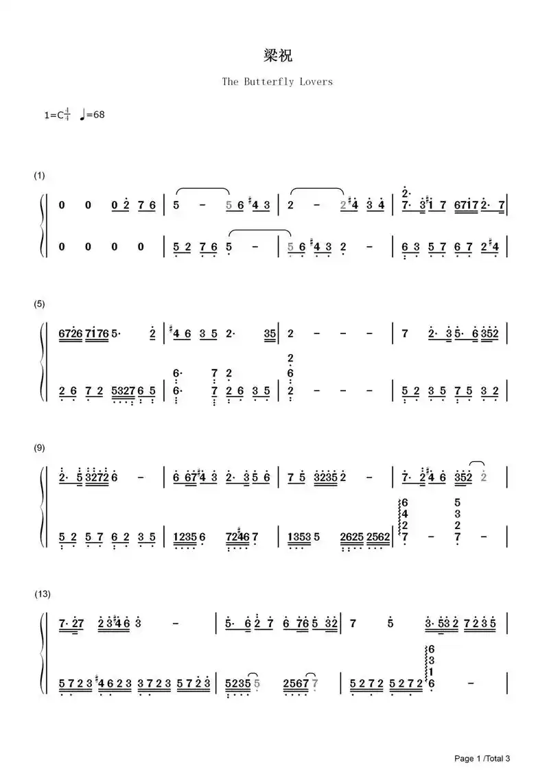 国风的优雅,家庭表演必备曲目#钢琴简谱 #梁祝 - 抖音