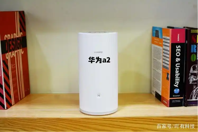 华为a2路由器怎么样_华为a2