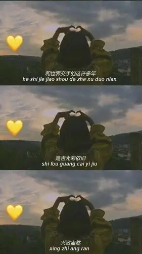 壁纸,抖音最火三格拼接壁纸