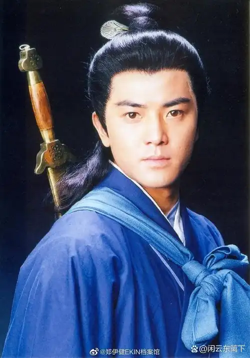 年轻时的郑伊健颜值到底有多高……040404