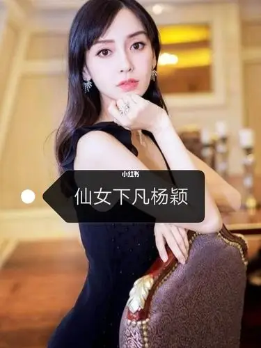 杨颖 2.赵丽颖 3.鞠婧祎