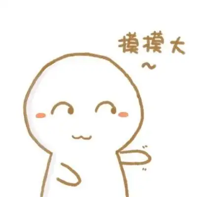 2019最新个性搞怪逗比情侣头像风刮再大有我做你的防卫衣