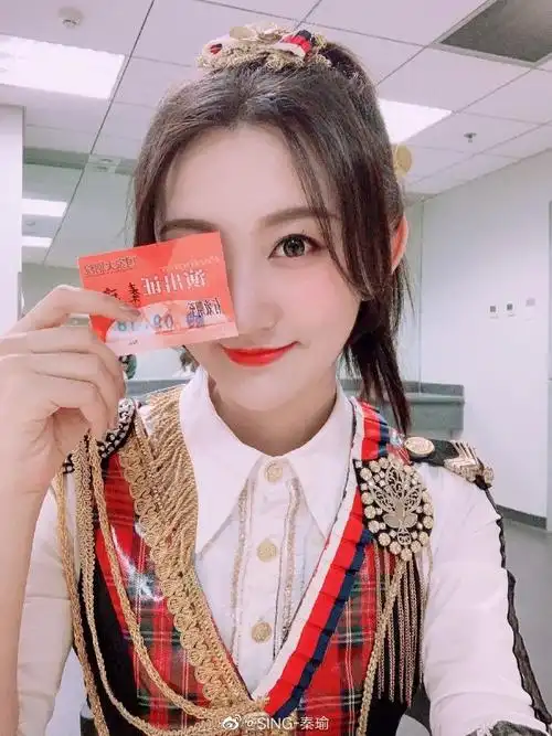 sing秦瑜[超话]# #sing女团[超话]# #. 来自sing-秦瑜 - 微博