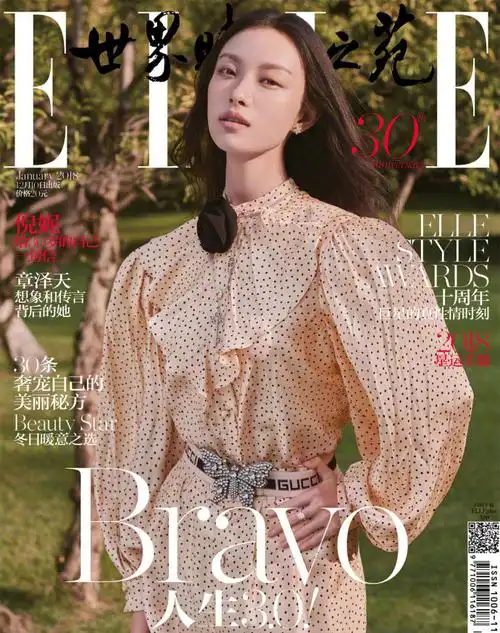 倪妮杂志封面性感迷人写真图片