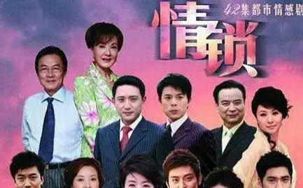 40 41 42 情锁 电视剧 |中国大陆,大陆 |2007年 来源: b站 1 2 3 .