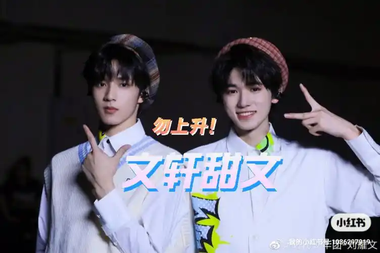 文轩甜文图片方式