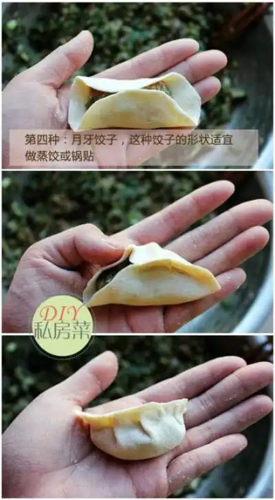 菜菜精心整理制作出炉的9种包饺子方法教学版,变换着花样学起吧!