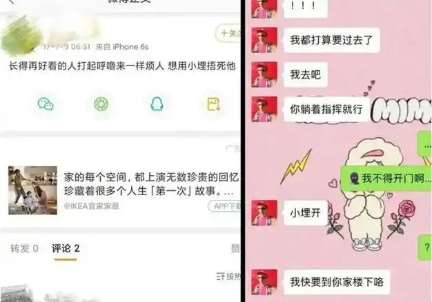 不是吧,情趣照都流出来了……|邓为|于正|鹿晗|张颂文|黄子韬_网易