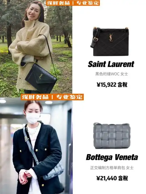 超模都在背什么大表姐刘雯同款包包盘点